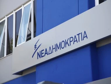 ΝΔ για υπόθεσης Novartis: «Δεν υπάρχει το παραμικρό ουσιαστικό στοιχείο σε όλη την δικογραφία»